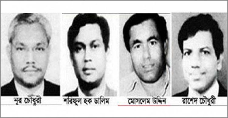 বঙ্গবন্ধুর আত্মস্বীকৃত ৪ খুনির রাষ্ট্রীয় খেতাব বাতিলের সিদ্ধান্ত চূড়ান্ত বঙ্গবন্ধুর আত্মস্বীকৃত ৪ খুনির রাষ্ট্রীয় খেতাব বাতিলের সিদ্ধান্ত চূড়ান্ত